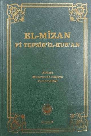 El-Mizan Fi Tefsir\'il-Kur\'an 15. Cilt