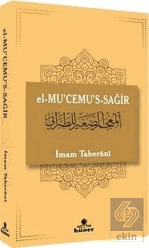 el-Mu\'cemu\'s-Sağir