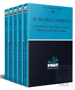 El-Multeka'l-Bahrayn İttifak Edilen Hadisler (5 Ci