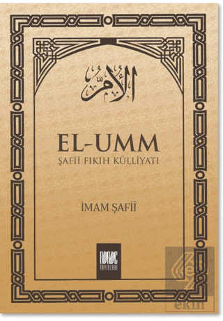 El - Umm 1