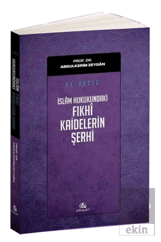 El Veciz - İslam Hukukundaki Fıkhi Kaidelerin Şerh