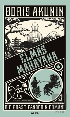 Elmas Mahayana