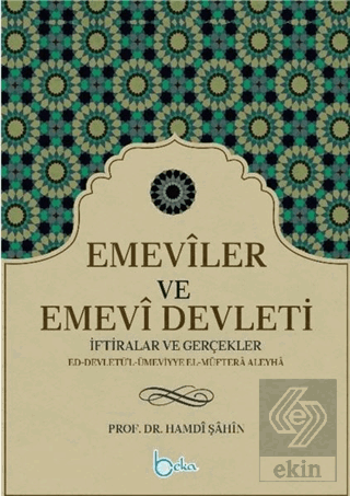 Emeviler ve Emevi Devleti