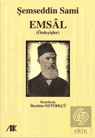 Emsal