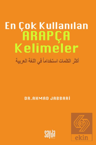 En Çok Kullanılan Arapça Kelimeler Türkçe Arapça