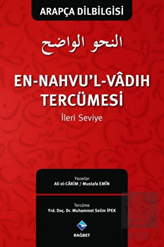 En-Nahvu\'l-Vadıh Tercümesi 2 / İleri Seviye