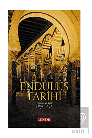 Endülüs Tarihi