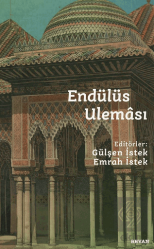 Endülüs Uleması