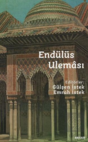 Endülüs Uleması