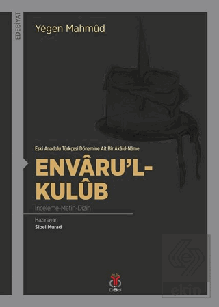 Envaru\'l-Kulub