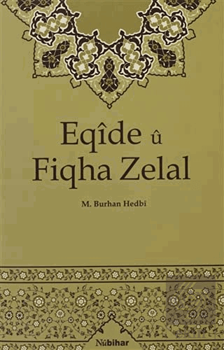 Eqide u Fiqha Zelal