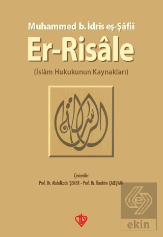 Er-Risale