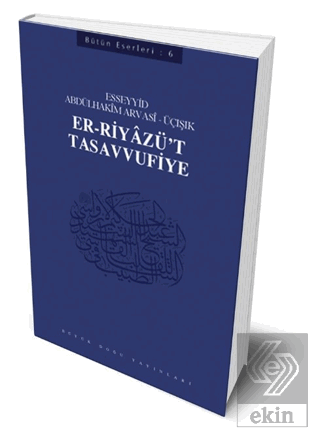 Er-Riyâzü't-Tasavvufiye