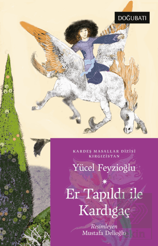 Er Tapıldı ile Kardıgaç