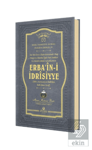 Erbaini İdrisiyye