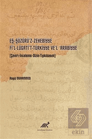 Eş-Şüzurü'z-Zehebbiye Fi'l-Lugati't-Türkiyye Ve'l