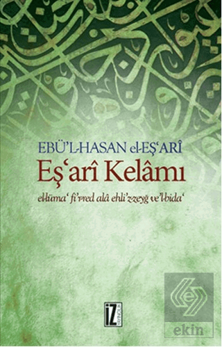 Eş\'ari Kelamı