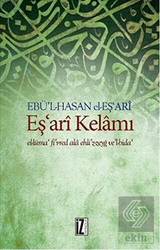 Eş\'ari Kelamı