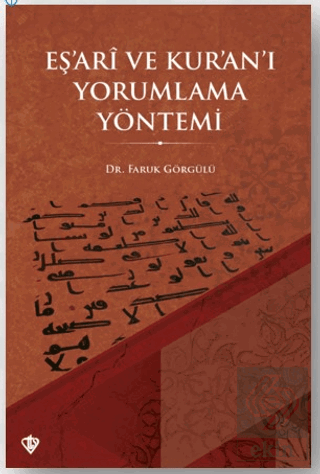 Eş'ari ve Kur'an'ı Yorumlama Yöntemi