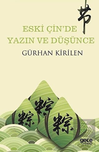 Eski Çin'de Yazın ve Düşünce