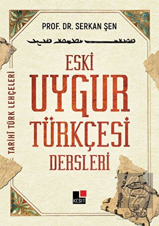 Eski Uygur Türkçesi Dersleri