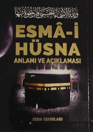 Esma-i Hüsna Anlamı ve Açıklaması - Peygamberimiz