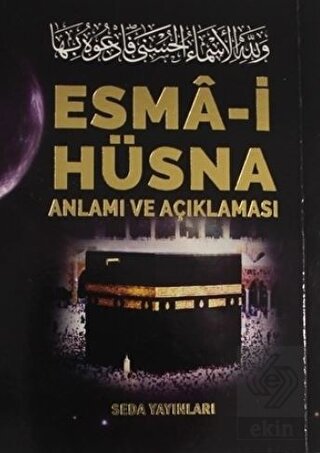 Esma-i Hüsna Anlamı ve Açıklaması - Peygamberimiz