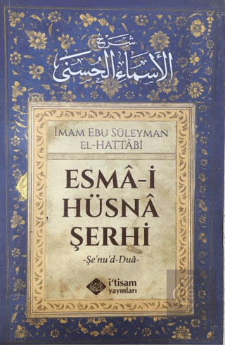 Esma-i Hüsna Şerhi