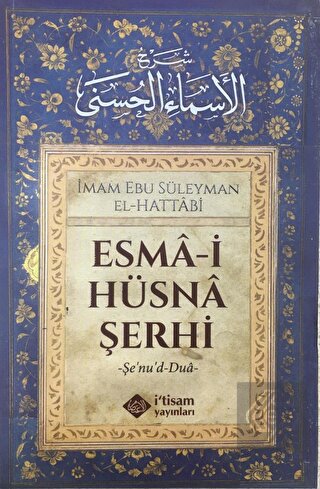 Esma-i Hüsna Şerhi