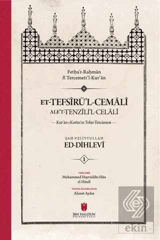 et-Tefsiru'l-Cemali ale't-Tenzili'l-Celali Kur'an