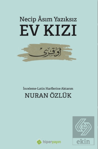 Ev Kızı