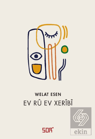 Ev Rü Ev Xeribi