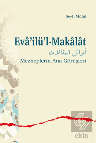 Evâ'ilü'l-Makâlât