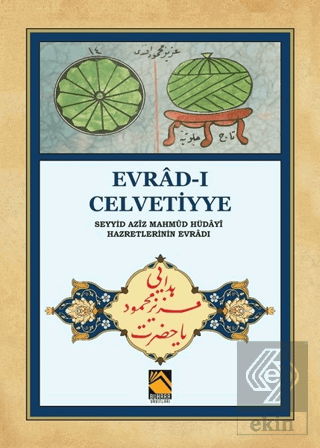 Evrad-ı Celvetiyye