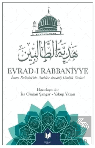 Evrad-ı Rabbaniyye