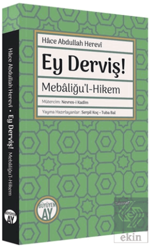 Ey Derviş!