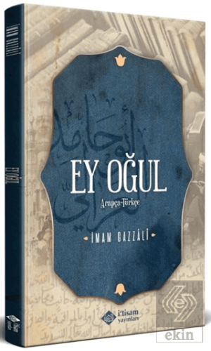 Ey Oğul