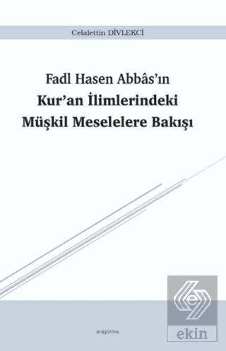 Fadl Hasen Abbas'ın Kur'an İlimlerindeki Müşkil Me