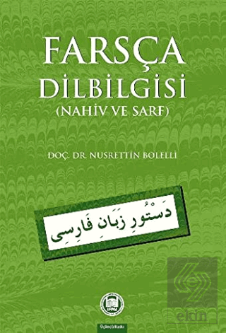 Farsça Dilbilgisi