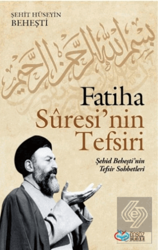 Fatiha Suresi\'nin Tefsiri