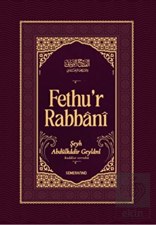 Fethu'r Rabbani