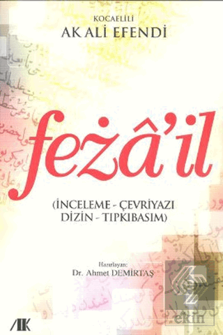 Feza\'il