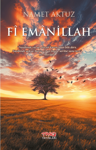 Fi Emanillah