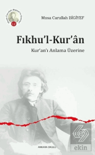 Fıkhu\'l-Kur\'an