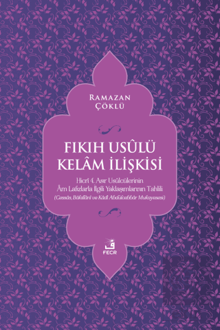 Fıkıh Usulü Kelam İlişkisi