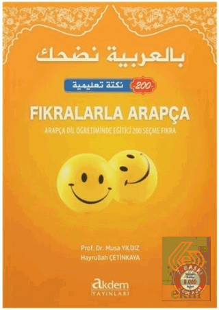 Fıkralarla Arapça