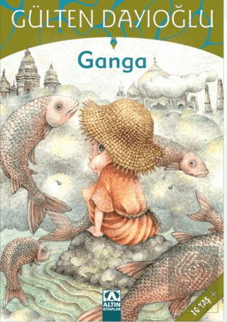 Ganga