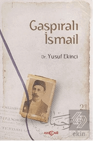 Gaspıralı İsmail