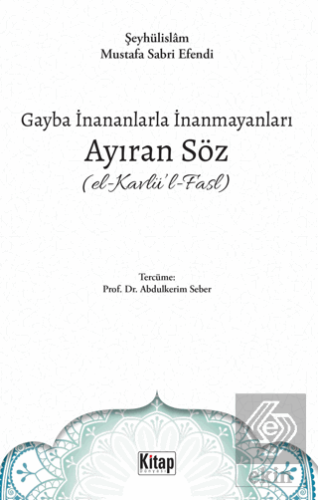 Gayba İnananlarla İnanmayanları Ayıran Söz (El- Ka