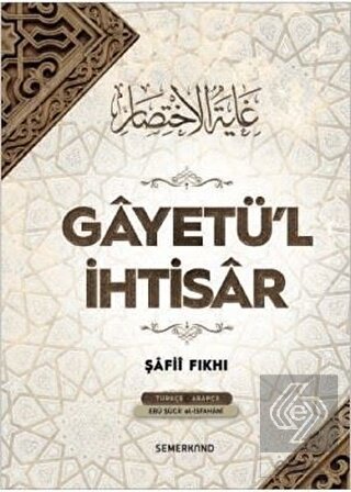 Gayetü\'l İhtisar